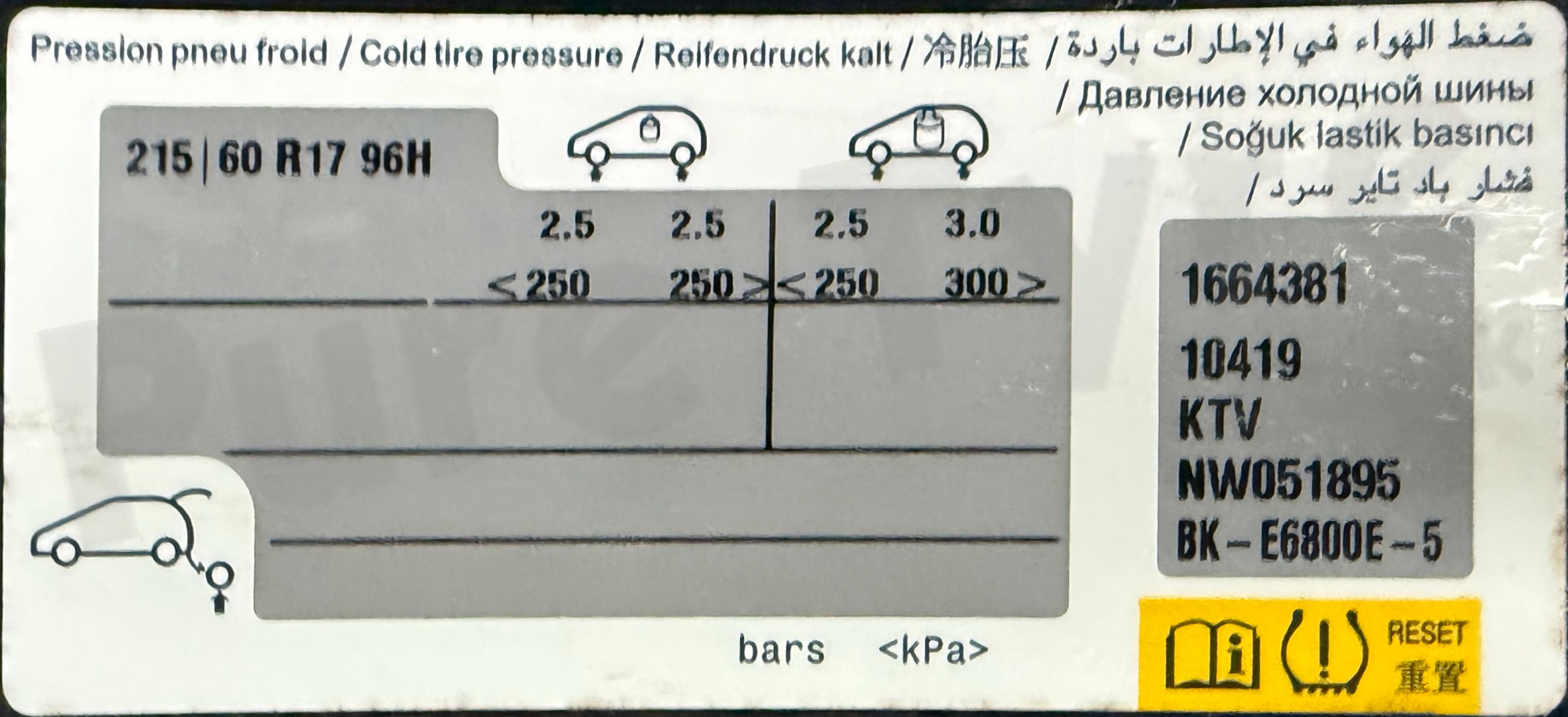 Vauxhall Mokka Electric Tyre Pressure Placard