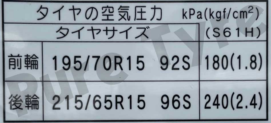 Mazda Bongo Friendee tyre pressure placard
